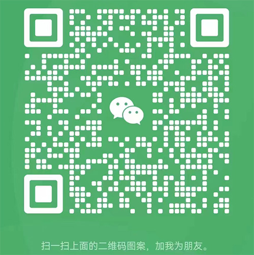 微信咨詢(xún)